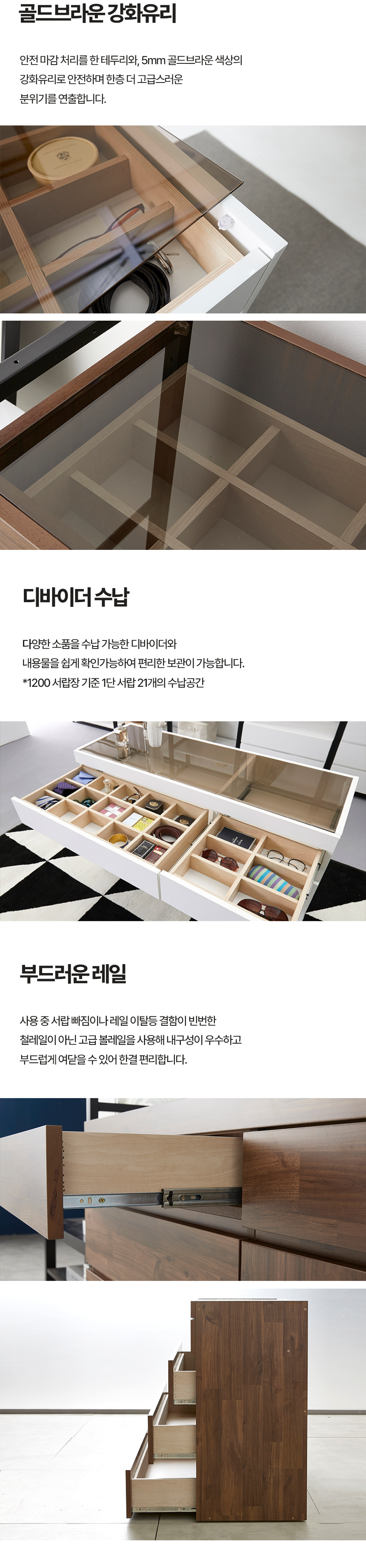 마홀앤 플롯1200 시스템 드레스룸 아일랜드 서랍장