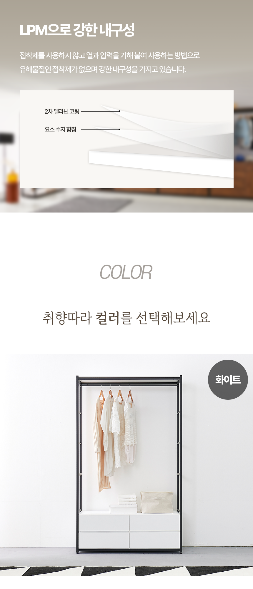 마홀앤 플롯 1200 2단 행거서랍형 시스템 드레스룸 수납장