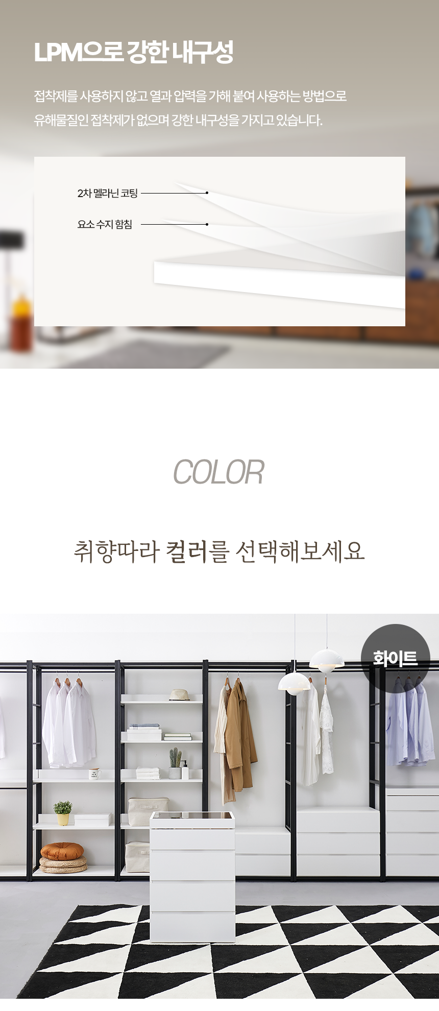 마홀앤 플롯 600 시스템 드레스룸 아일랜드 서랍장