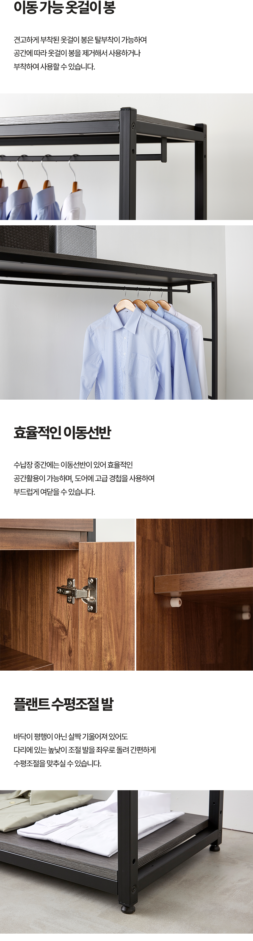 마홀앤 플롯 1200 3단 행거서랍형 시스템 드레스룸 수납장