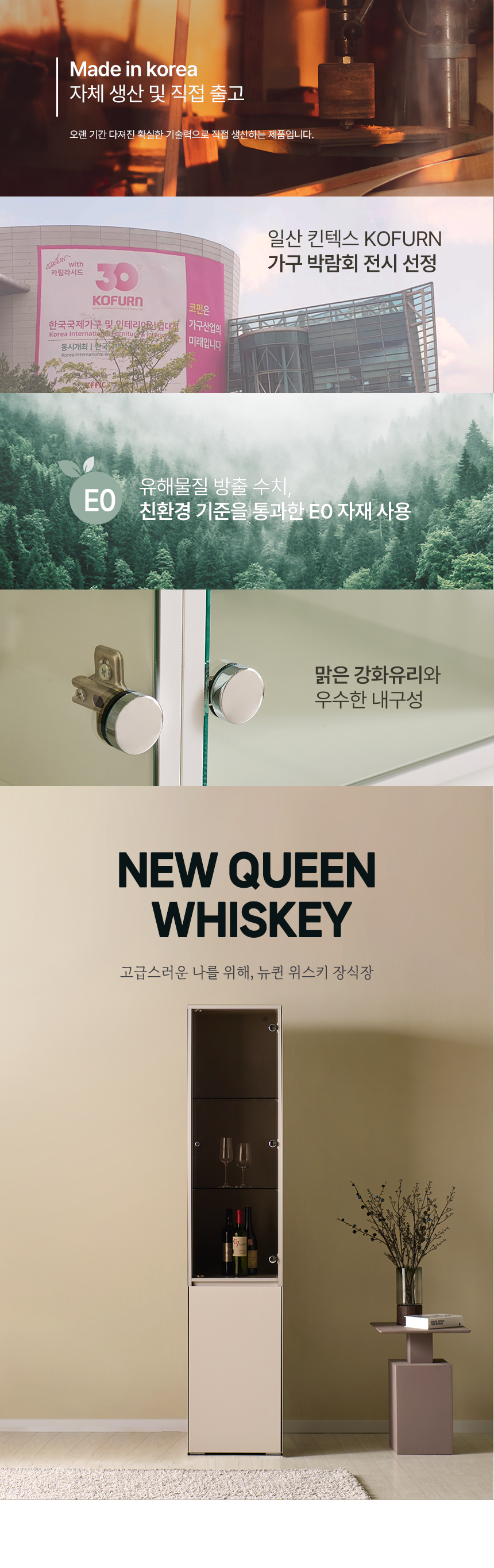 마홀앤 뉴퀸 장식장 400 크림화이트 복제