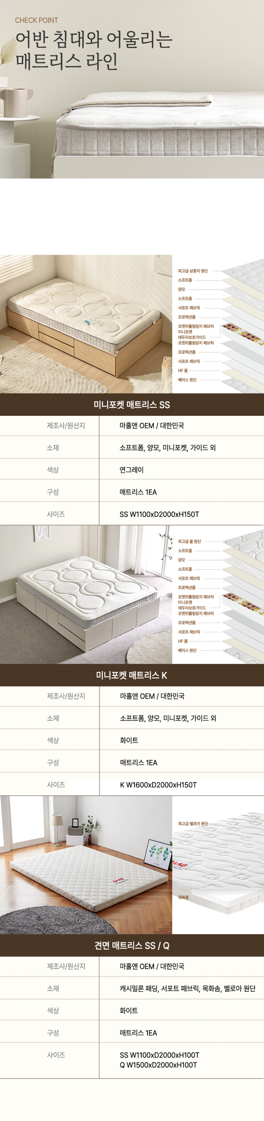 마홀앤 어반 수납침대 모던 1단 침대프레임