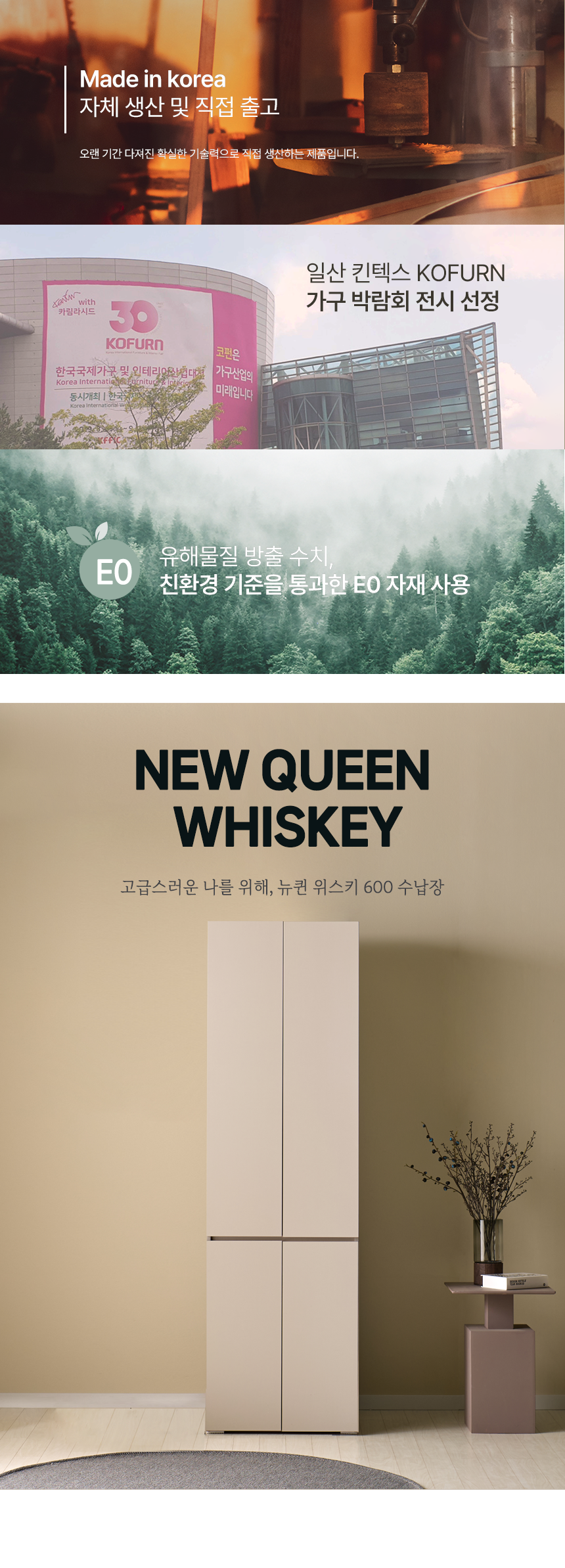 마홀앤 뉴퀸 수납장식장 600 웜그레이