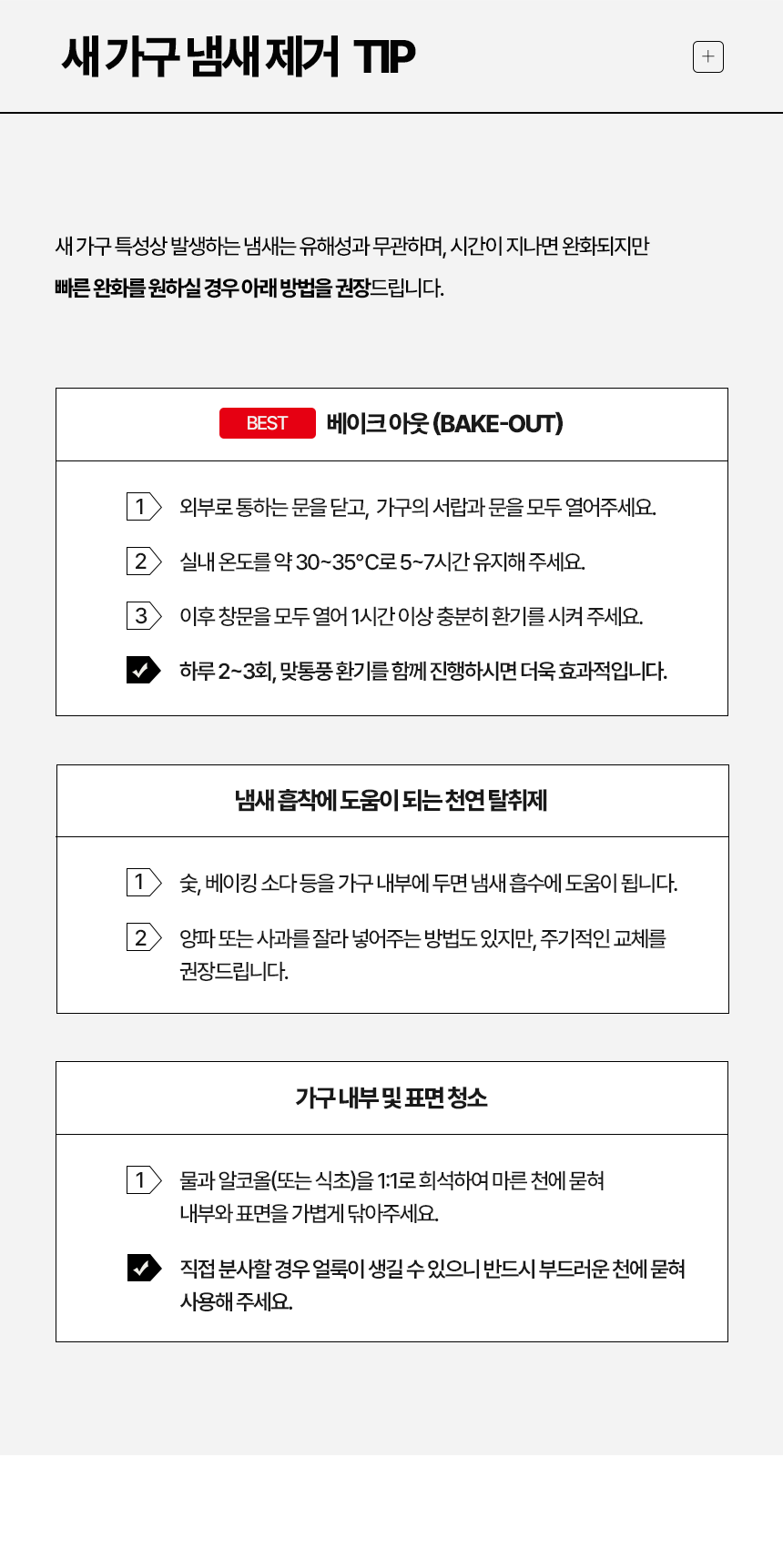 마홀앤 어반 수납침대 무헤드 1단 침대프레임