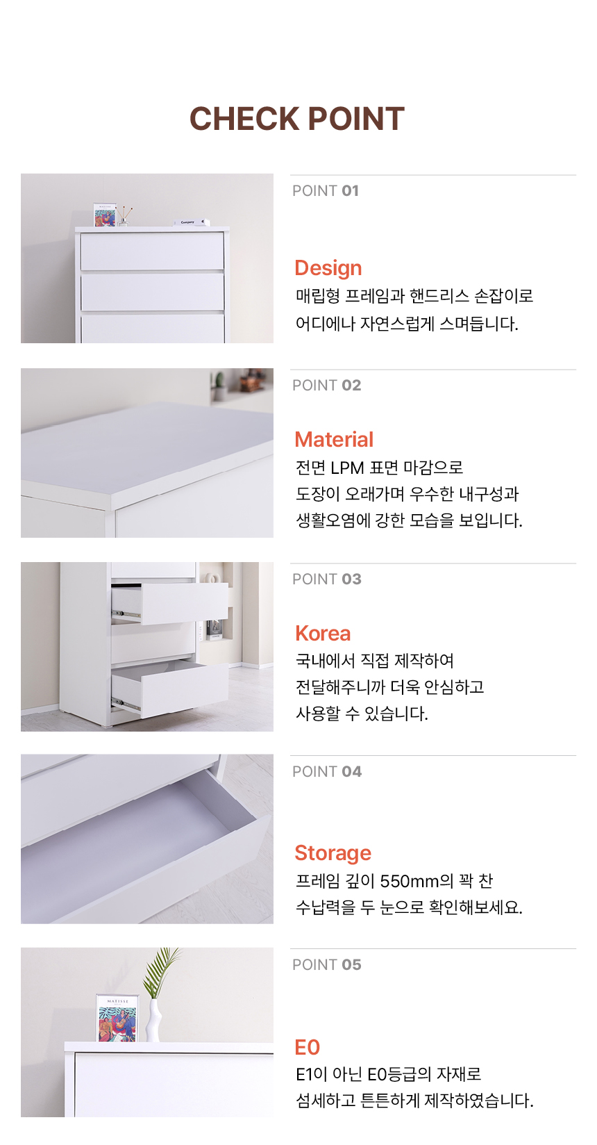 마홀앤 스무드 5단 800 와이드 서랍장
