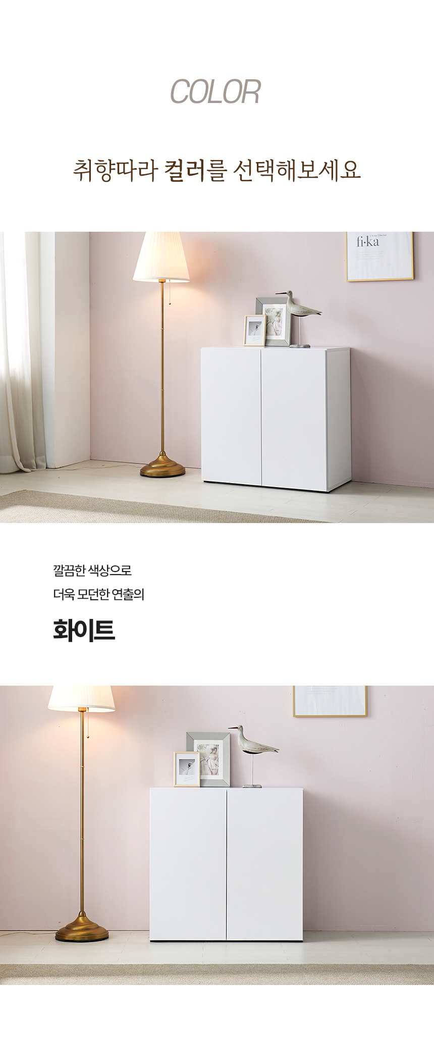 마홀앤 비아 800 수납장