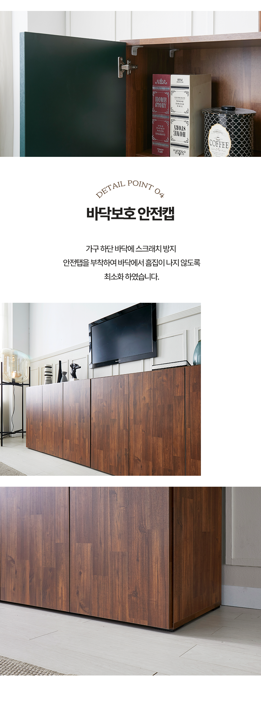 마홀앤 비아 800 수납장