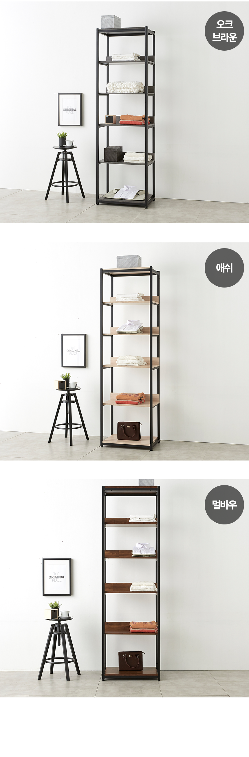 마홀앤 플롯 600 선반형 시스템 드레스룸 수납장