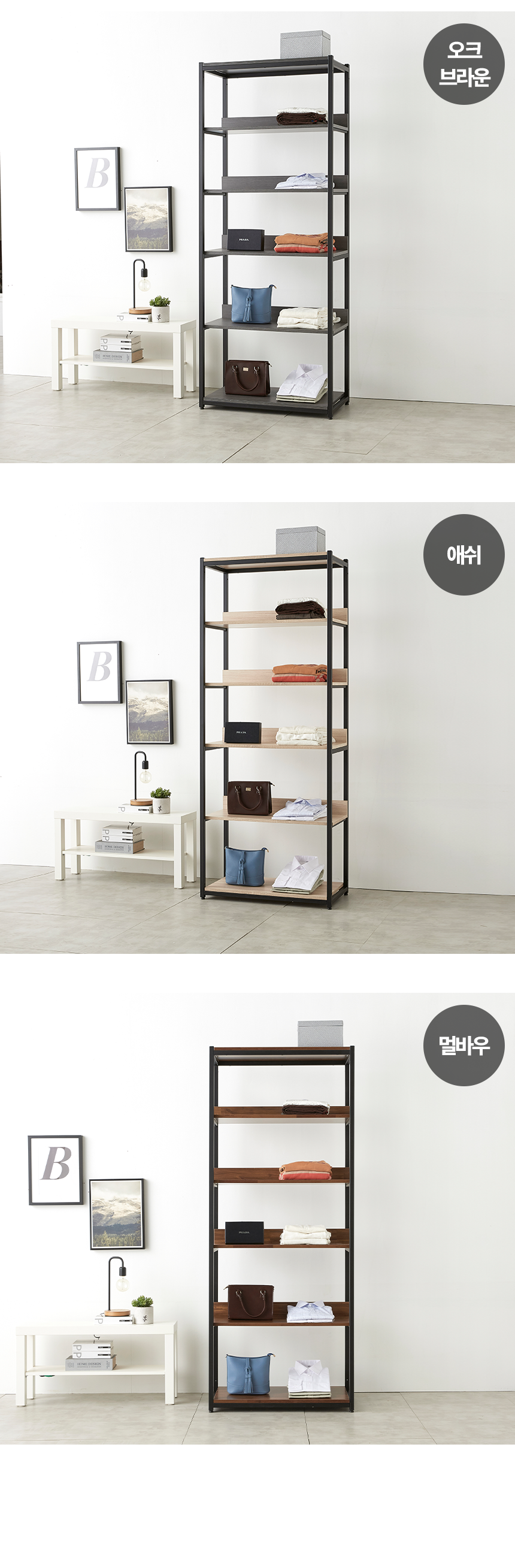 마홀앤 플롯 800 선반형 시스템 진열장