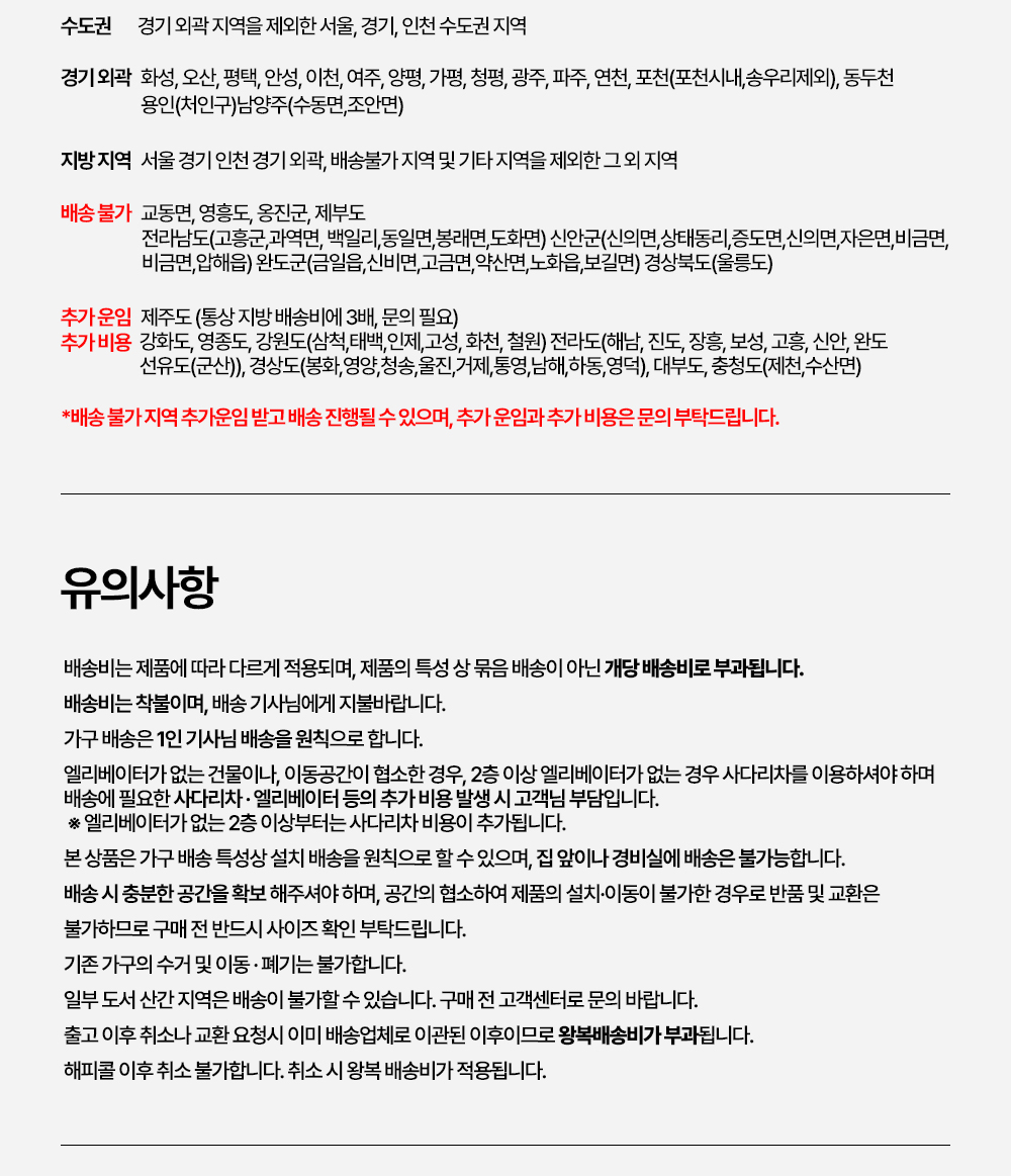 마홀앤 스무드 5단 1000 와이드 서랍장