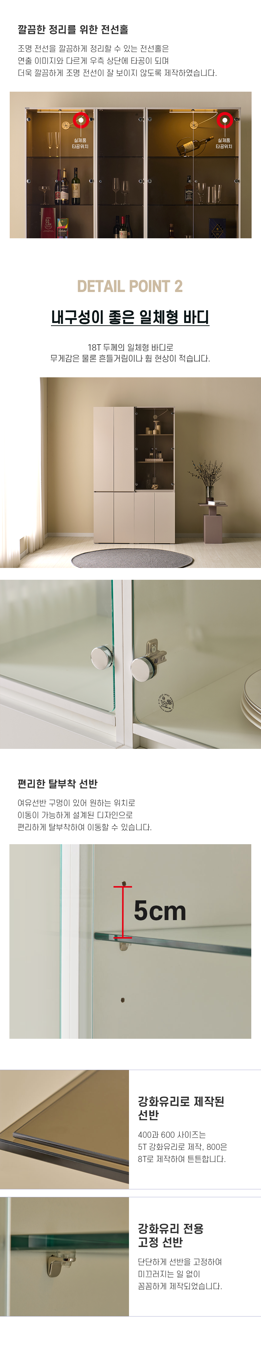 마홀앤 뉴퀸 장식장 800 웜그레이