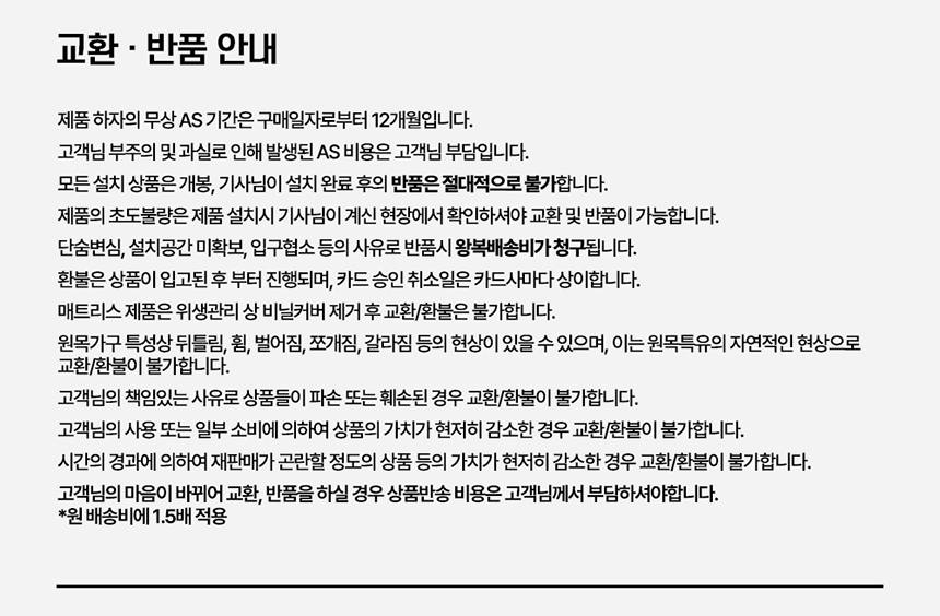 주방 수납장 600 매직 비스포크