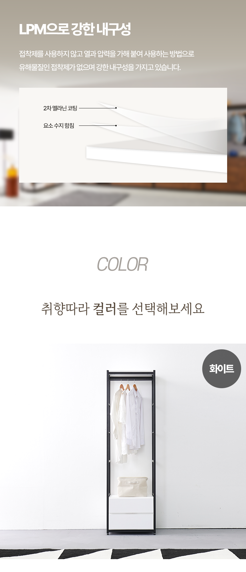 마홀앤 플롯 600 2단 행거서랍형 시스템 드레스룸 수납장