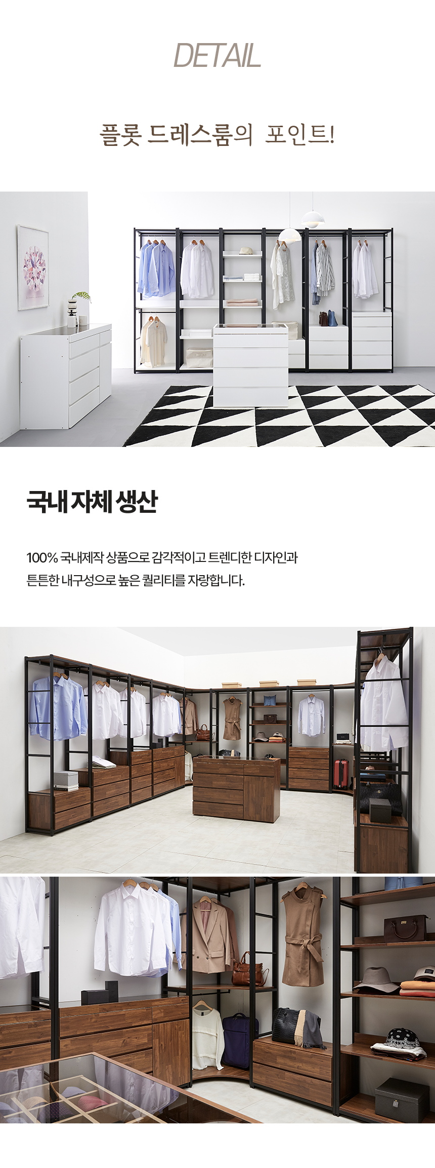 마홀앤 플롯 600 시스템 드레스룸 아일랜드 서랍장