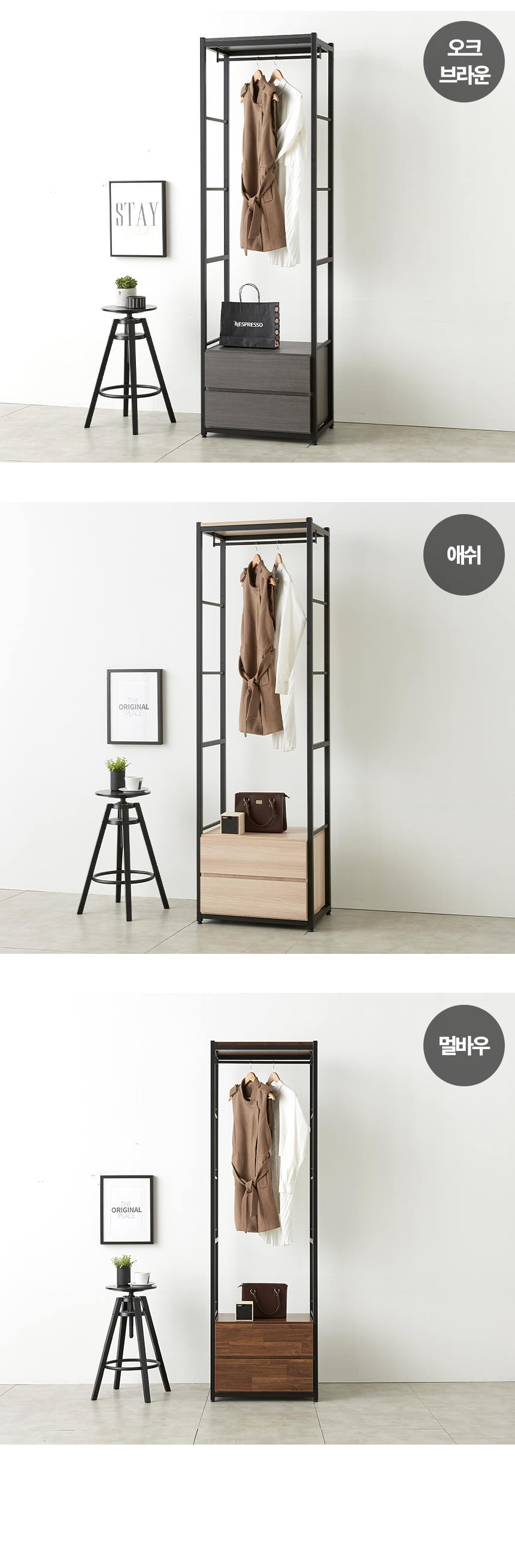 마홀앤 플롯 600 2단 행거서랍형 시스템 드레스룸 수납장
