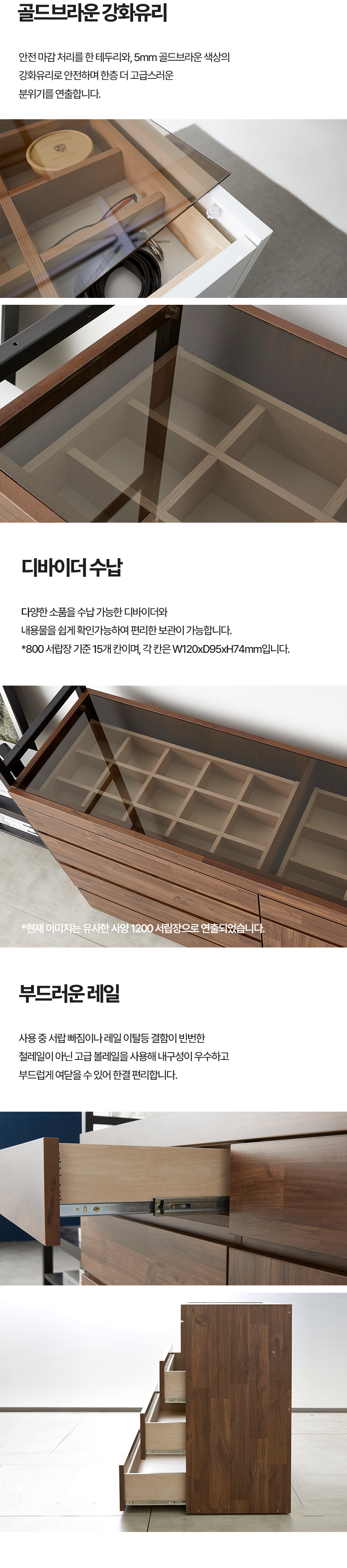 마홀앤 플롯 800 시스템 드레스룸 아일랜드 서랍장
