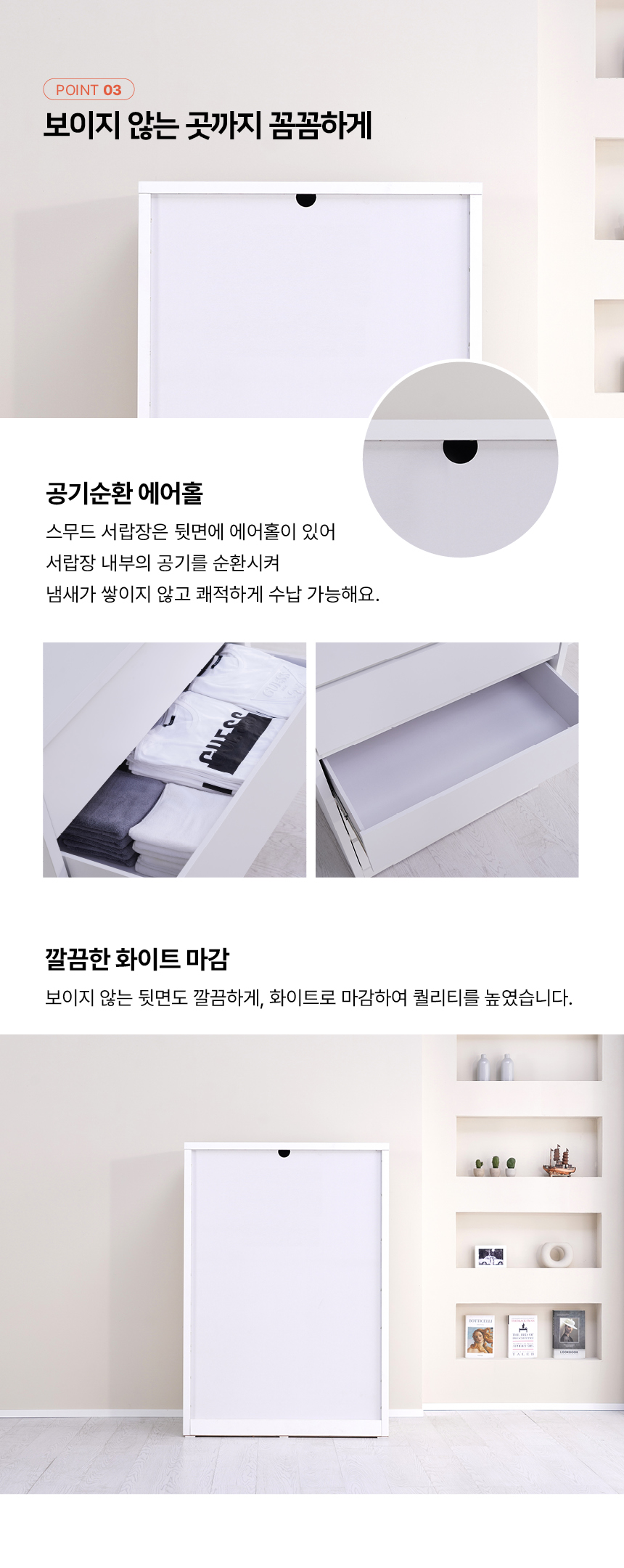 마홀앤 스무드 5단 1000 와이드 서랍장