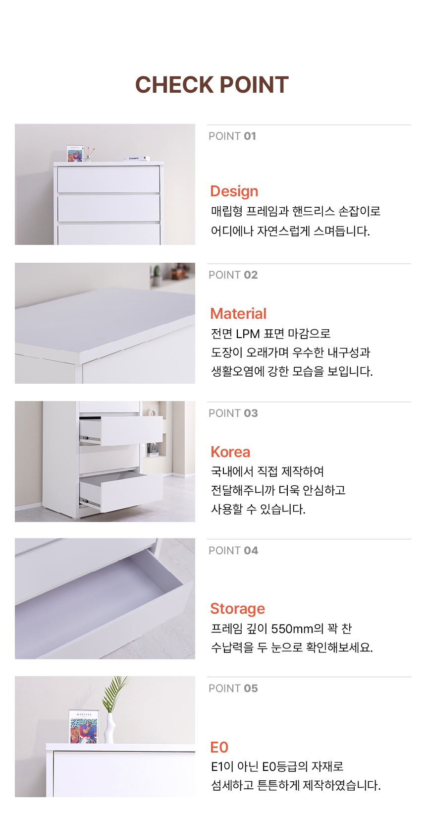 마홀앤 스무드 5단 1000 와이드 서랍장