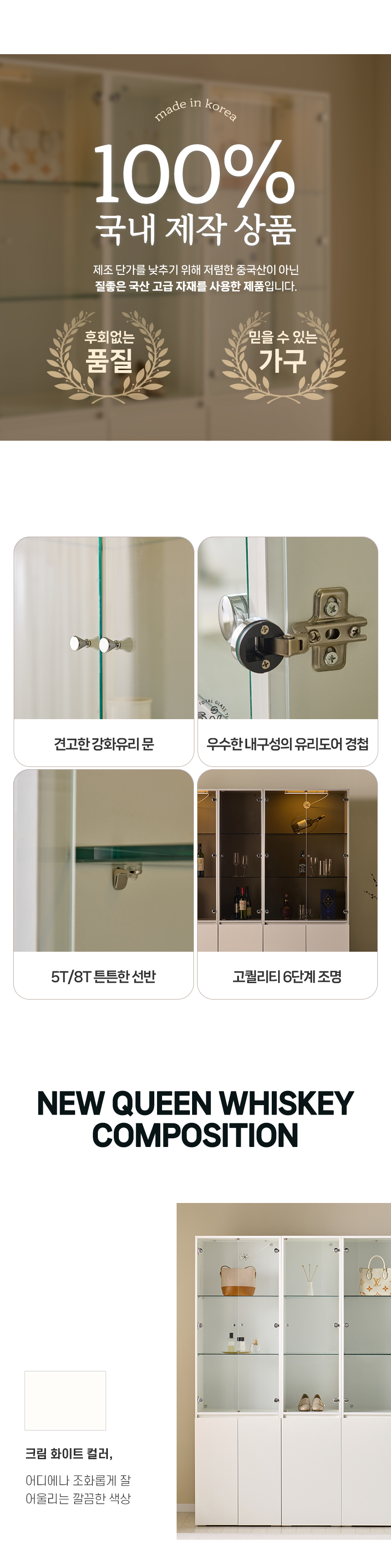 마홀앤 뉴퀸 수납장식장 600 웜그레이