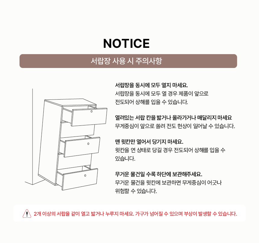 마홀앤 스무드 3단 1000 와이드 서랍장