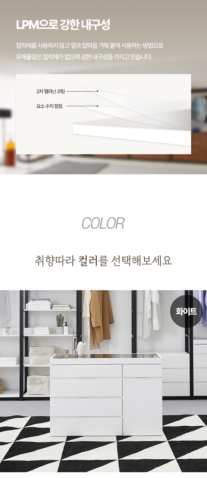 마홀앤 플롯1200 시스템 드레스룸 아일랜드 서랍장