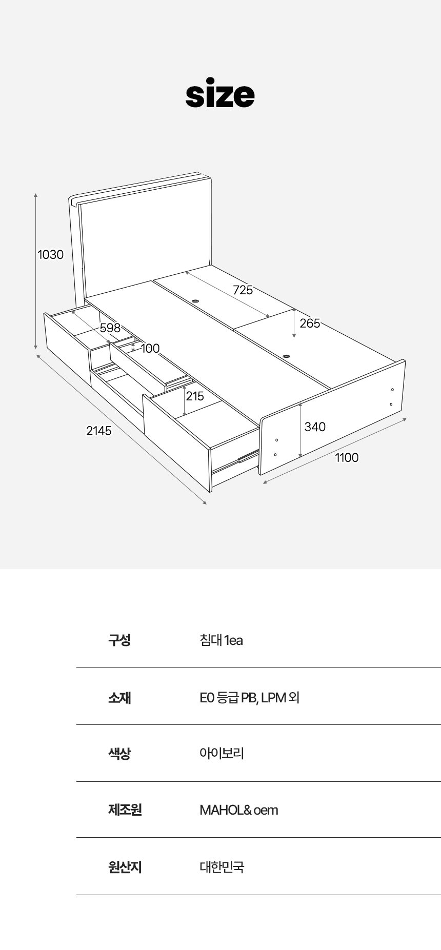 어반 침대프레임 모던 2단 슬라이드 헤드
