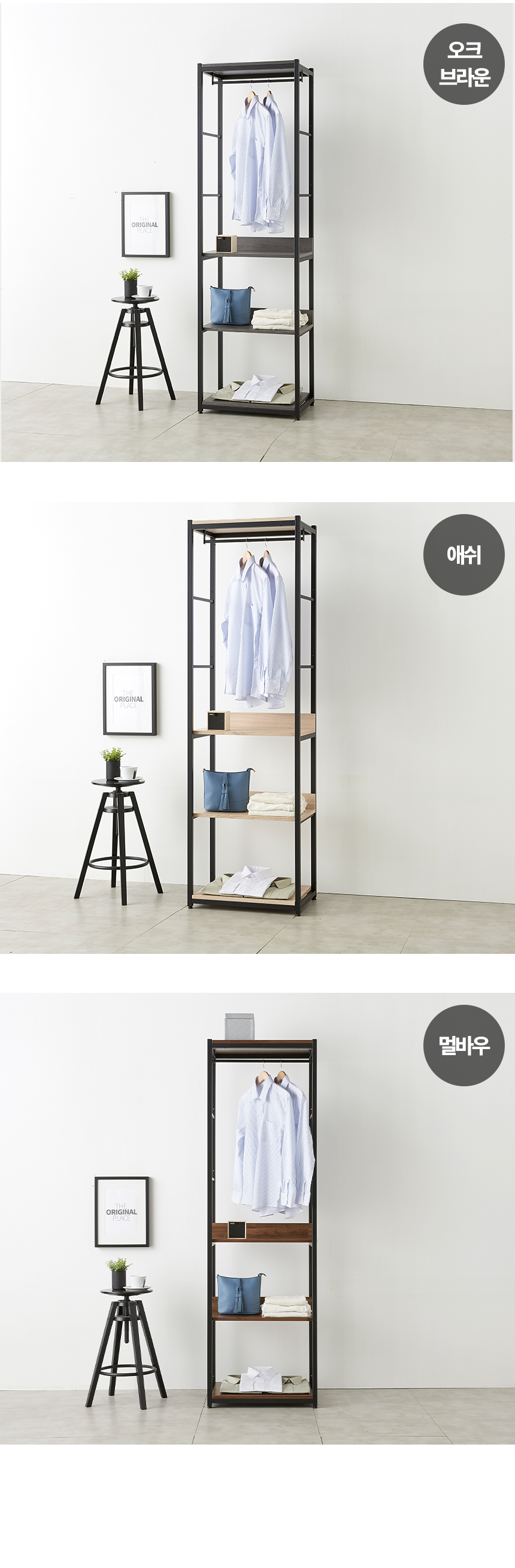 마홀앤 플롯 600 행거선반형 시스템 드레스룸 수납장