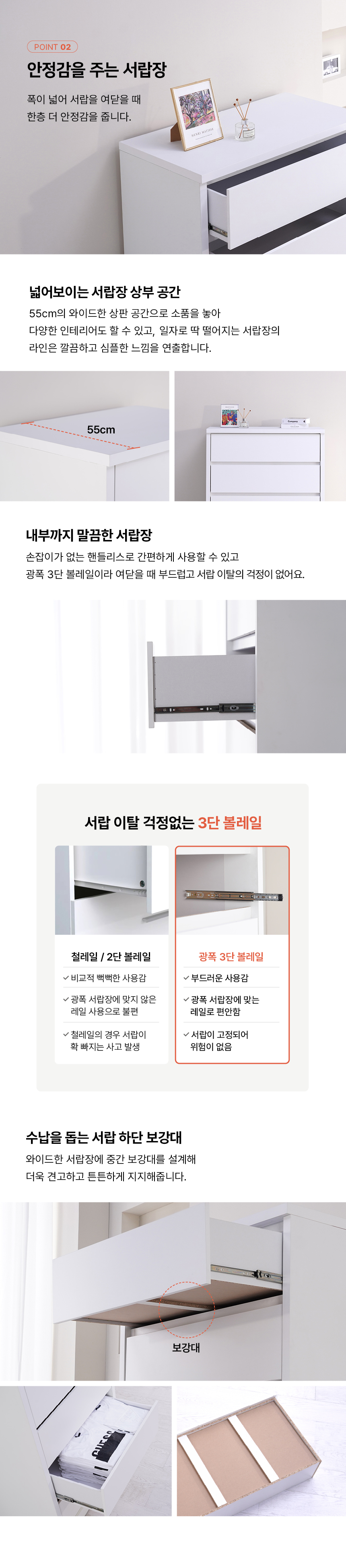 마홀앤 스무드 5단 1000 와이드 서랍장