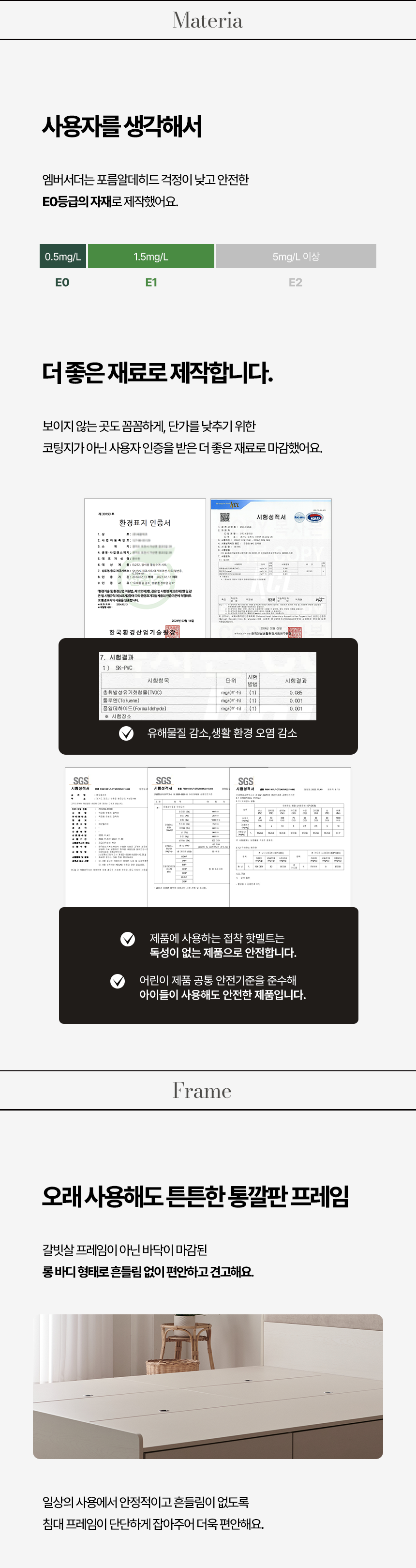 엠버서더 패브릭 호텔형 침대프레임