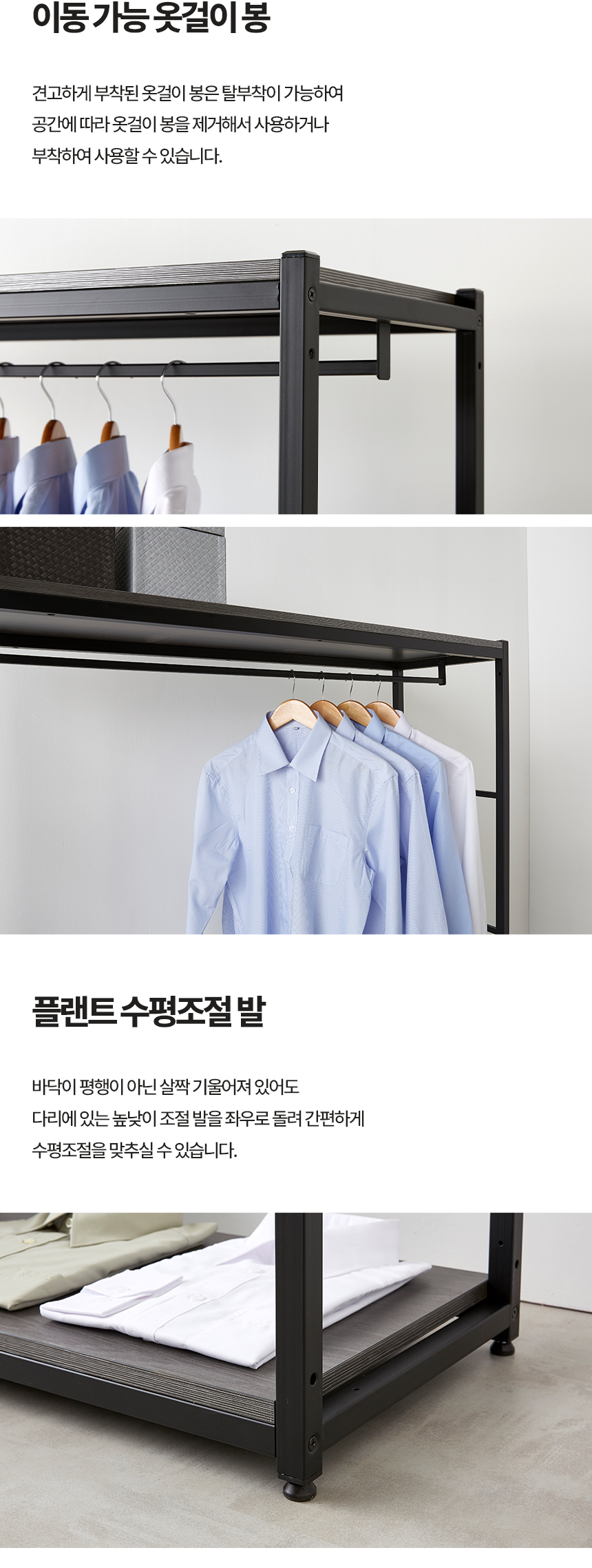 마홀앤 플롯 600 3단 행거서랍형 시스템 드레스룸 수납장
