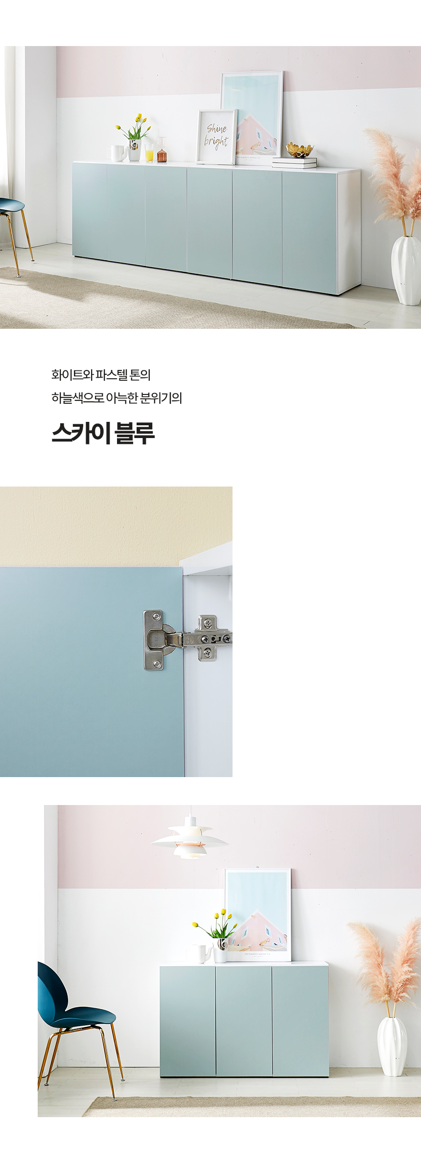 마홀앤 비아 1200 수납장