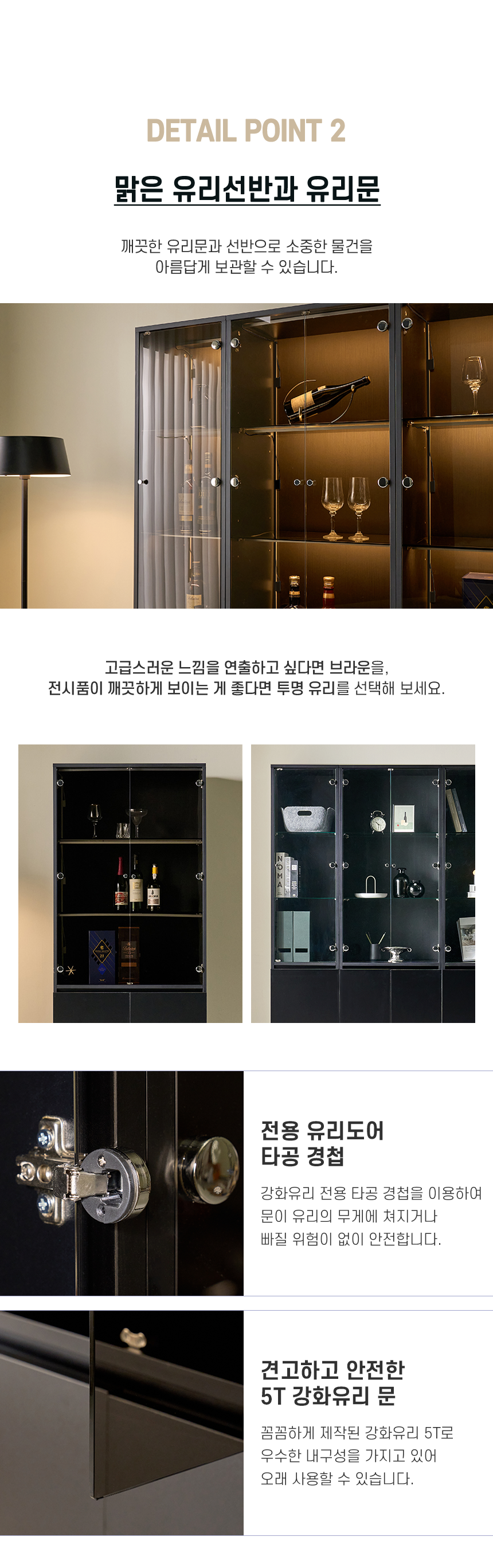 뉴킹 양주 위스키 진열 수납 장식장 600