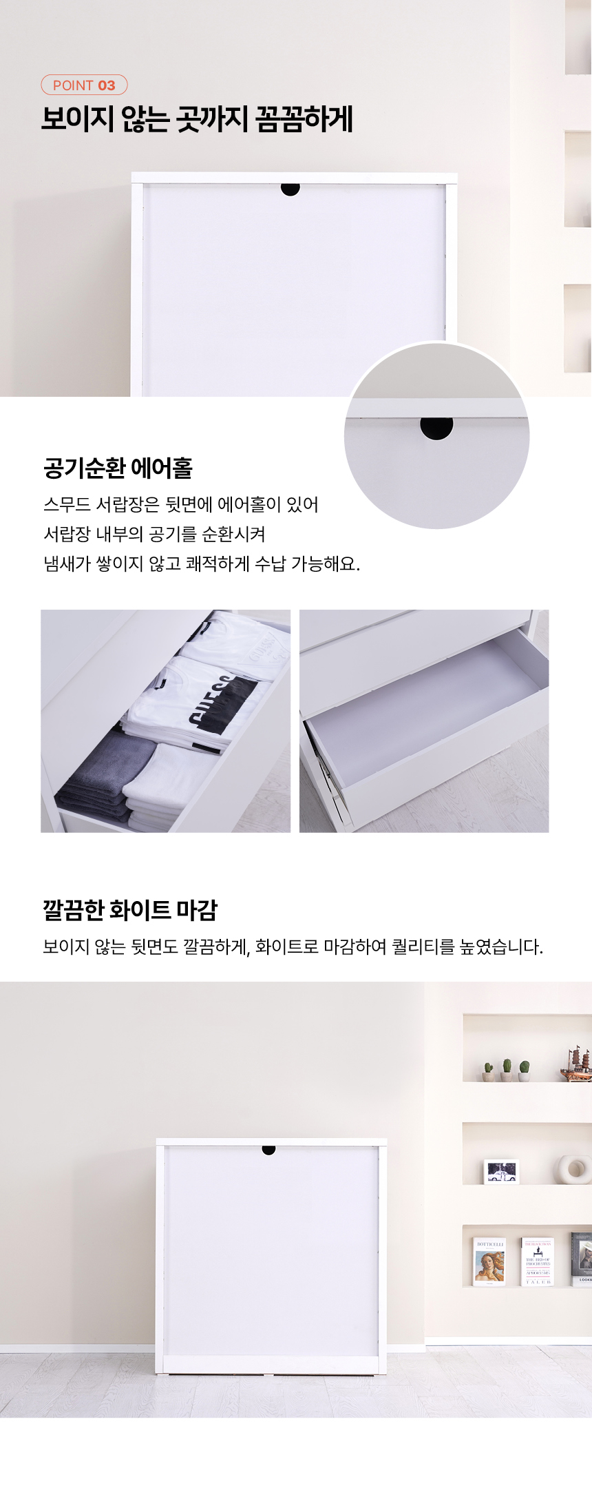 마홀앤 스무드 3단 1000 와이드 서랍장