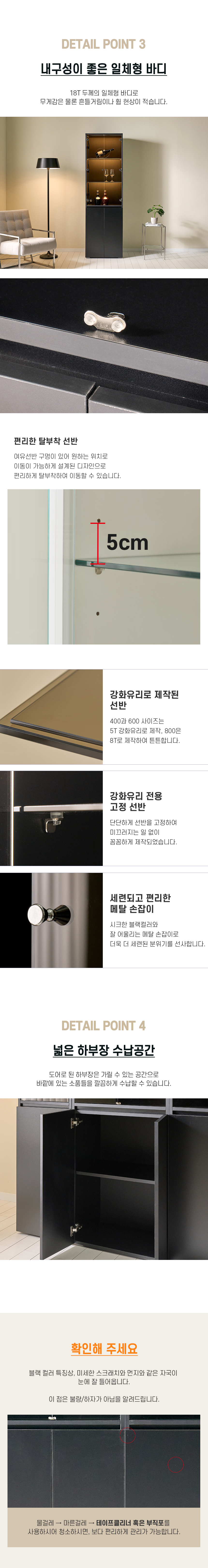 뉴킹 양주 위스키 진열 수납 장식장 600