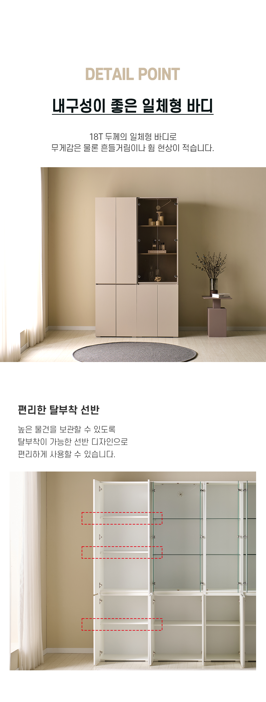 마홀앤 뉴퀸 수납장식장 600 웜그레이