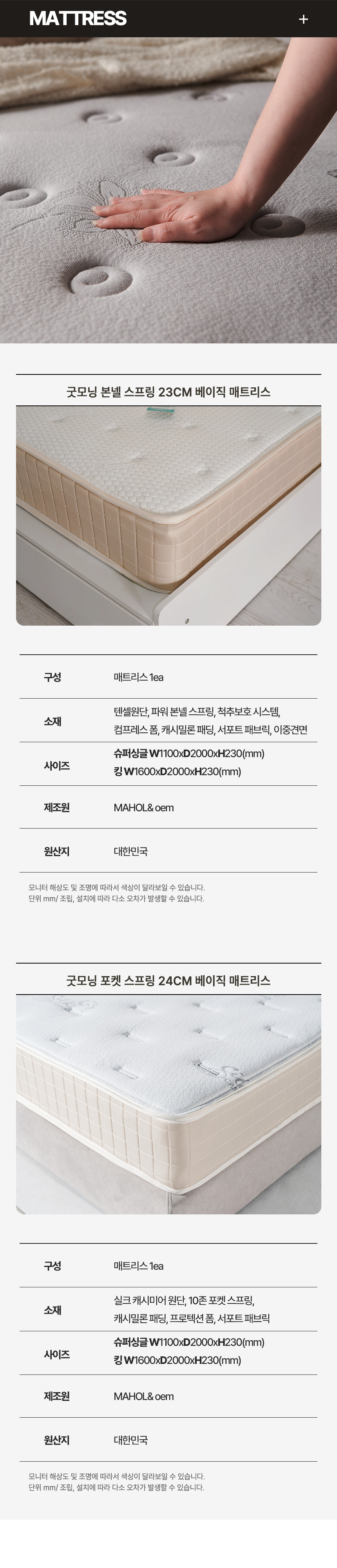 엠버서더 패브릭 호텔형 침대프레임