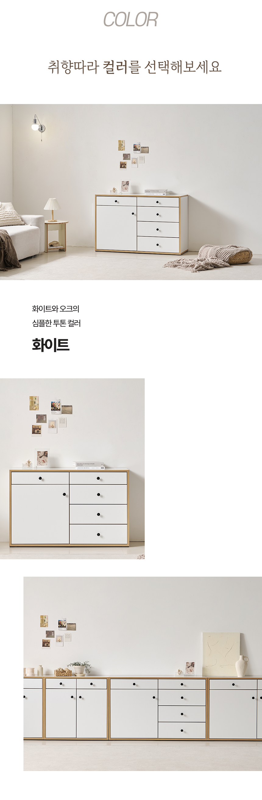 마홀앤 베뉴 1200 거실수납장