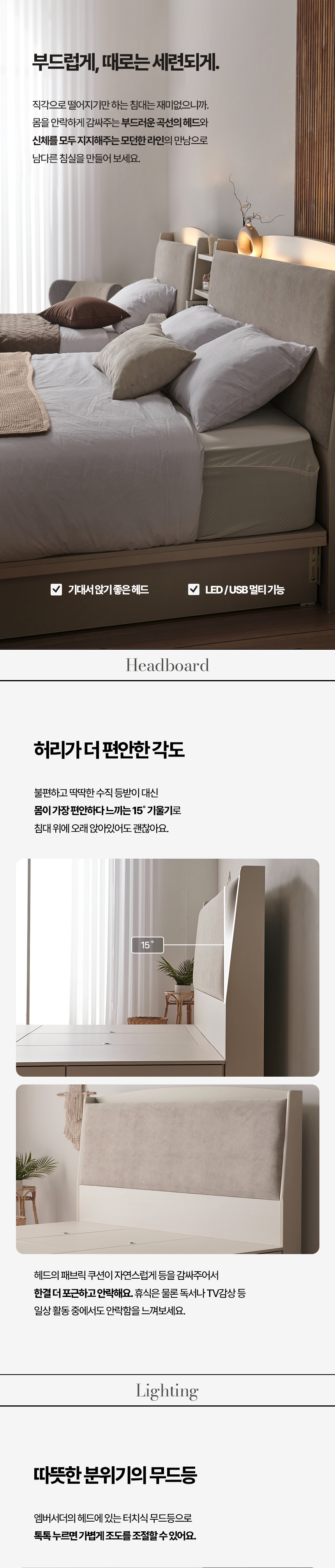 엠버서더 패브릭 호텔형 침대프레임
