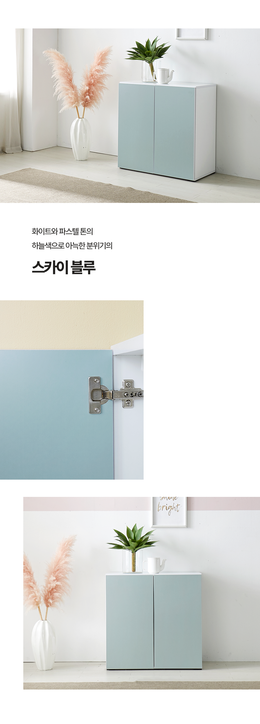 마홀앤 비아 800 수납장