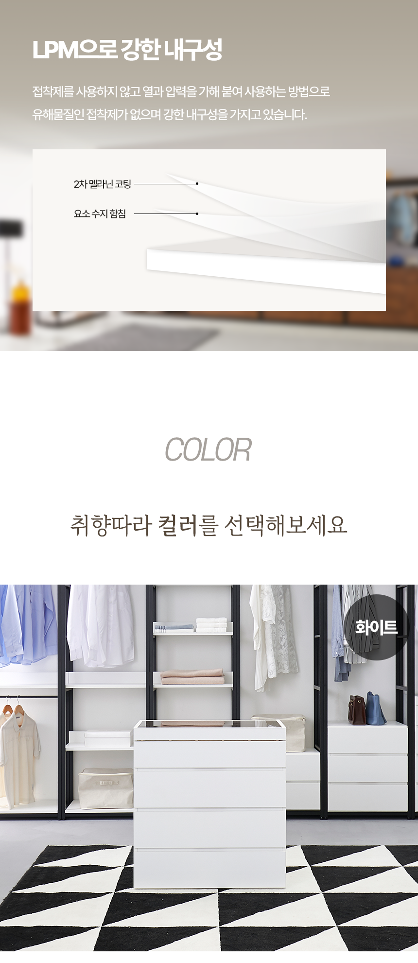 마홀앤 플롯 800 시스템 드레스룸 아일랜드 서랍장