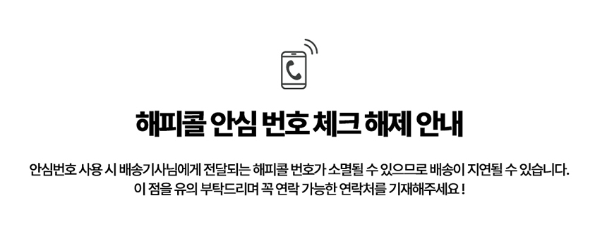 주방 수납장 600 매직 비스포크