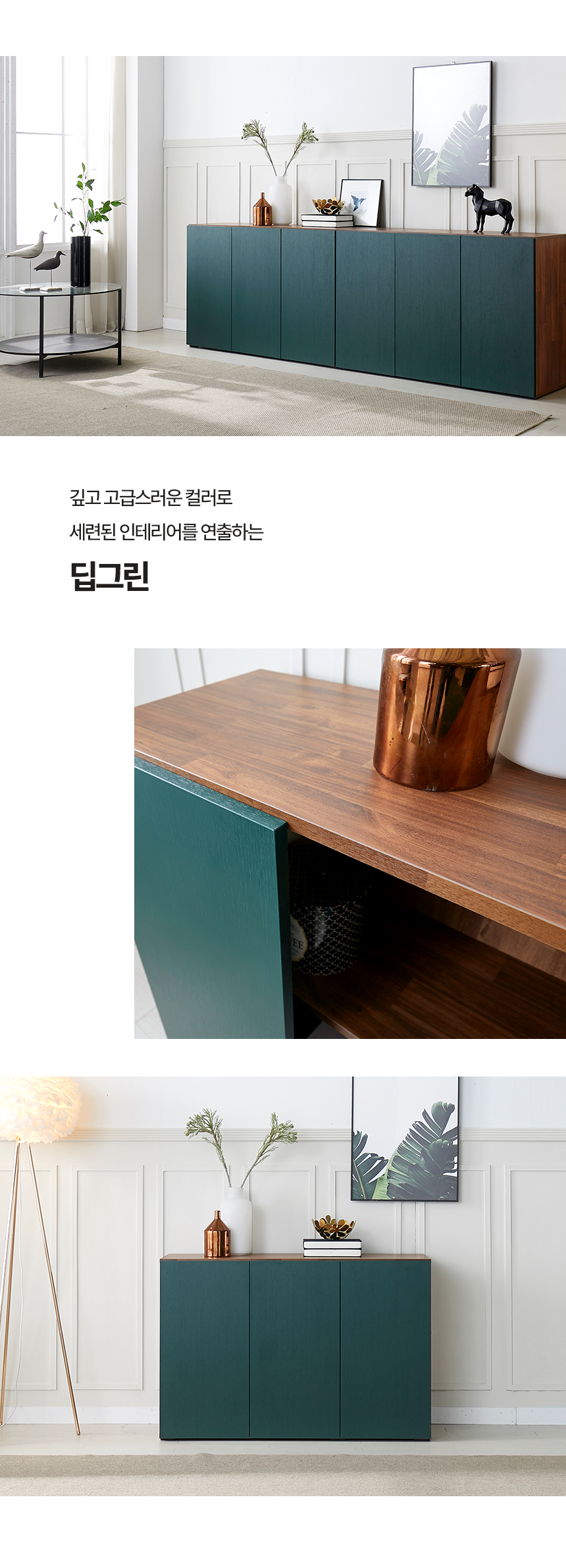 마홀앤 비아 1200 수납장