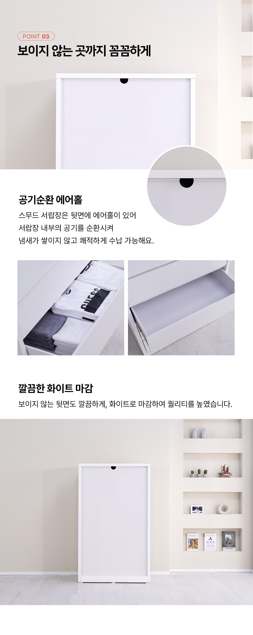 마홀앤 스무드 5단 800 와이드 서랍장