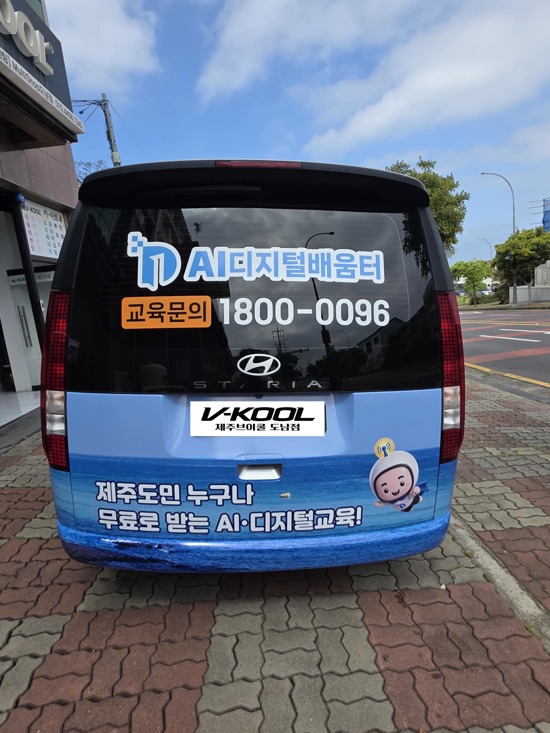 5e4990c2db006.jpg