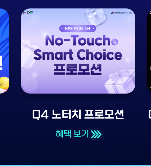Q4 노터치 프로모션 바로가기