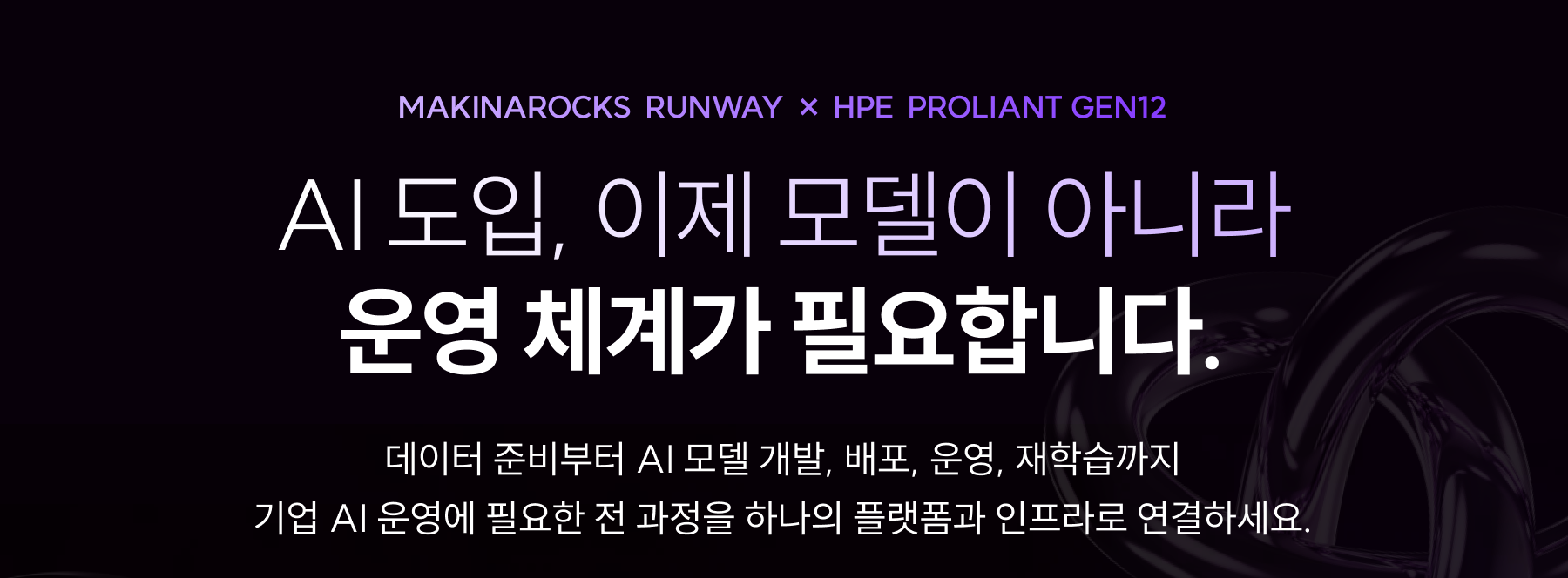 프로모션 이미지