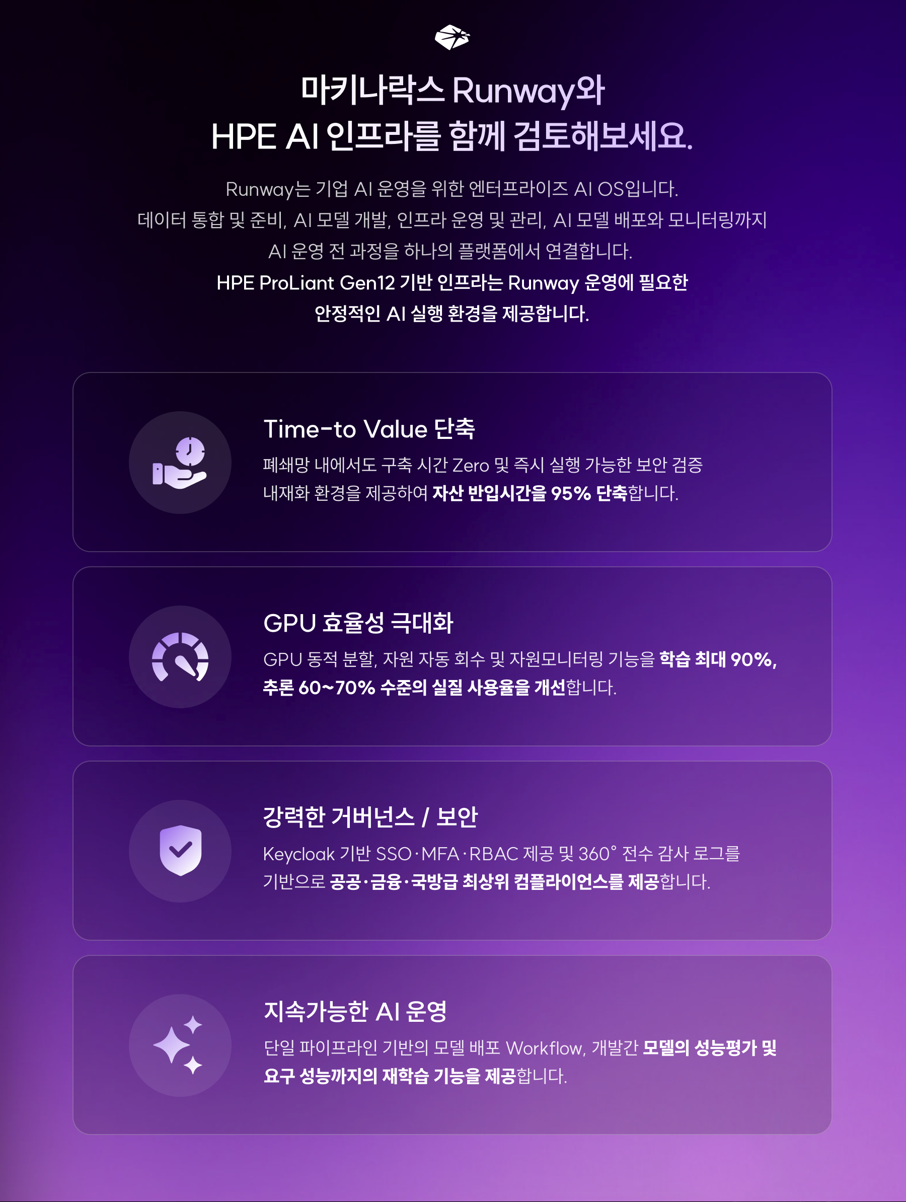 프로모션 이미지