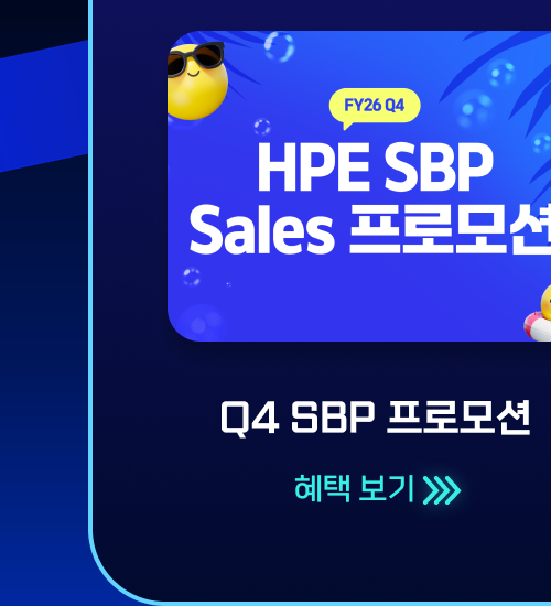 Q4 SBP 프로모션 바로가기