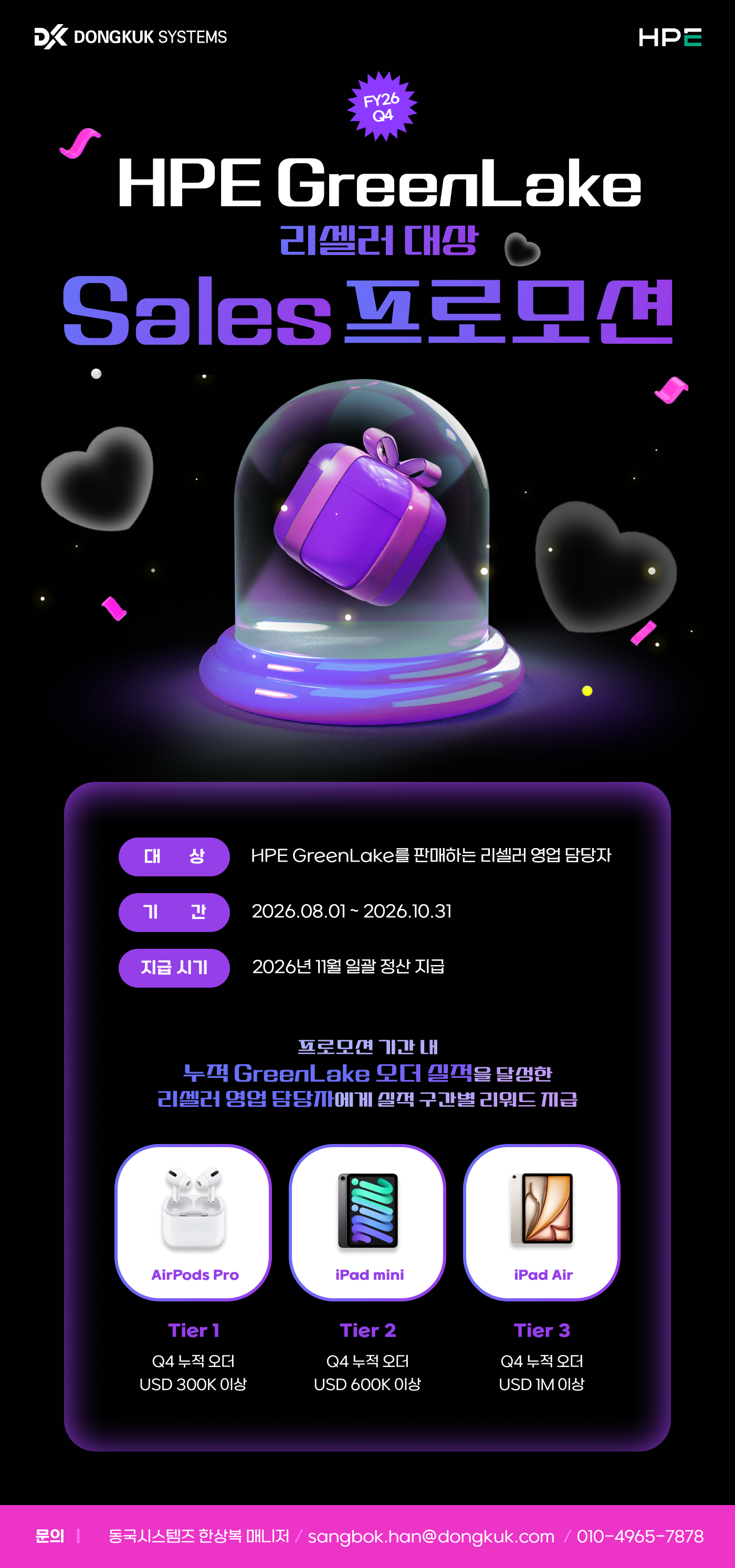 462923fce2a00.png