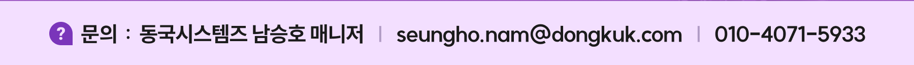 관련문의